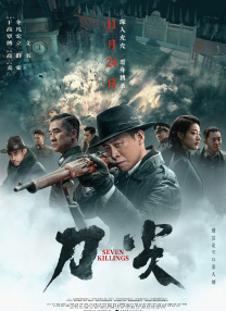 第二任母亲